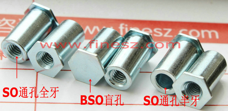 压铆螺柱的标准与区别